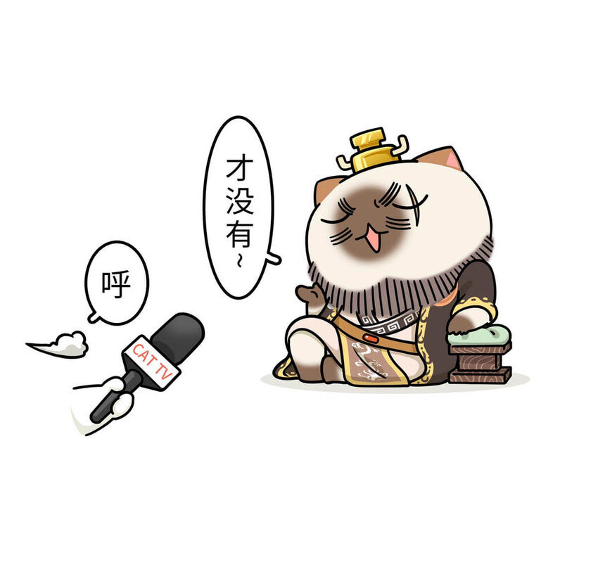 25 【新王登基】嗯，蹂躏六国的，就是这个小可爱(1/2)-第25话