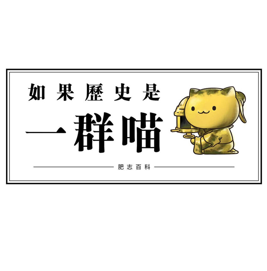 27 【风暴前夕】到底是谁杀死了秦国？(1/2)-第27话