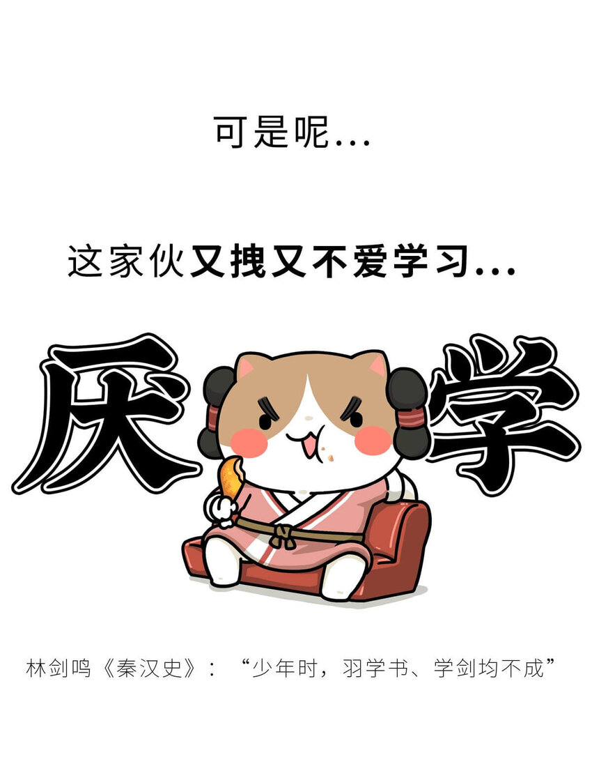 29 【霸王诞生】Sorry，他在战场上真的可以为所欲为...(1/2)-第29话
