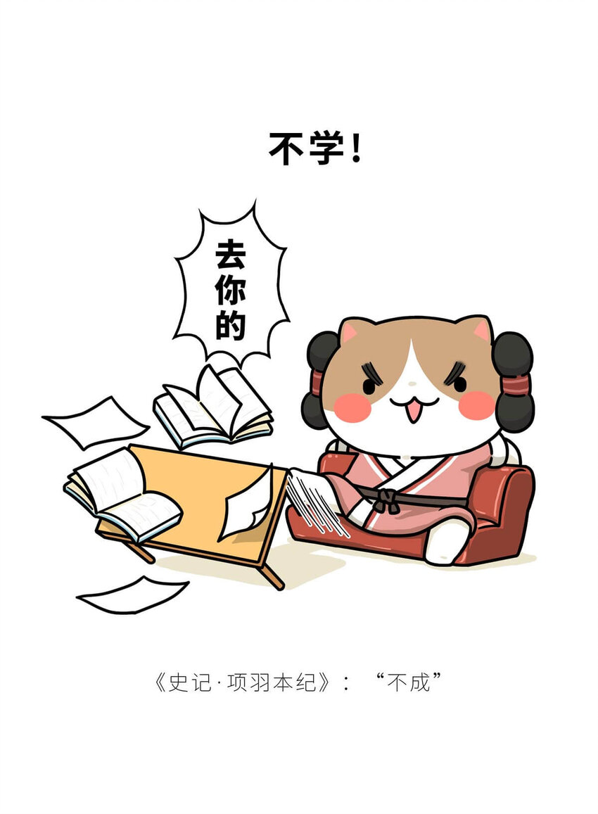 29 【霸王诞生】Sorry，他在战场上真的可以为所欲为...(1/2)-第29话