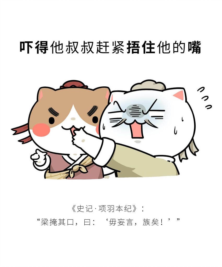 29 【霸王诞生】Sorry，他在战场上真的可以为所欲为...(1/2)-第29话