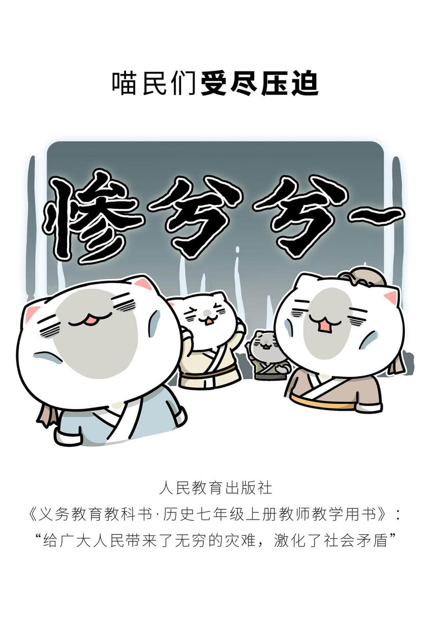 29 【霸王诞生】Sorry，他在战场上真的可以为所欲为...(1/2)-第29话