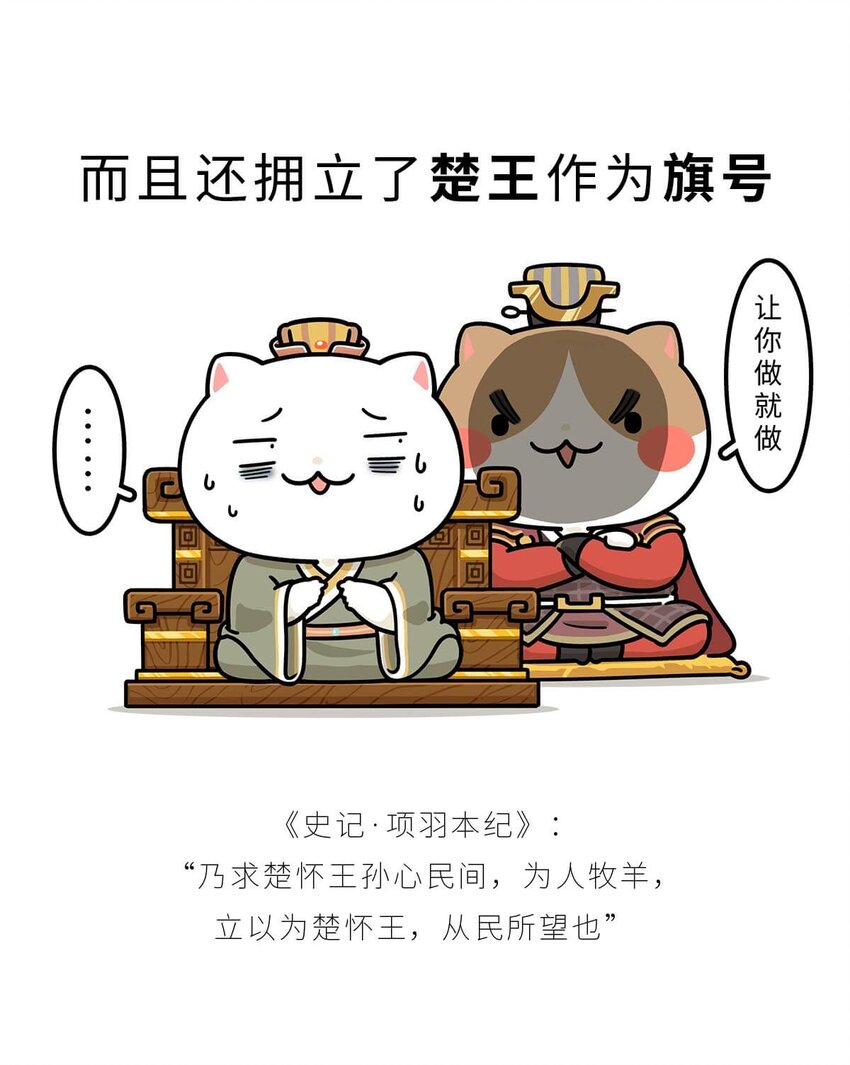 29 【霸王诞生】Sorry，他在战场上真的可以为所欲为...(1/2)-第29话