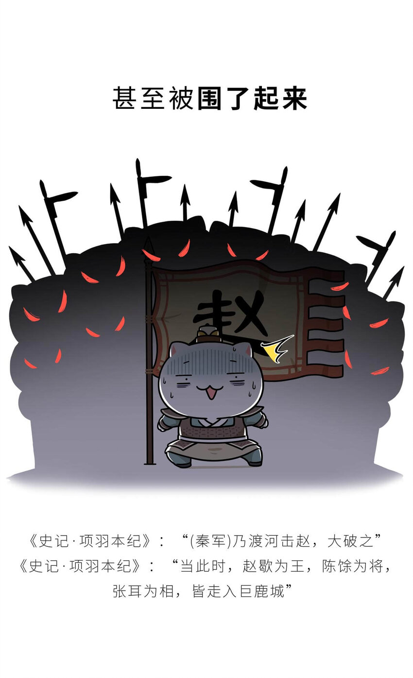 29 【霸王诞生】Sorry，他在战场上真的可以为所欲为...(1/2)-第29话