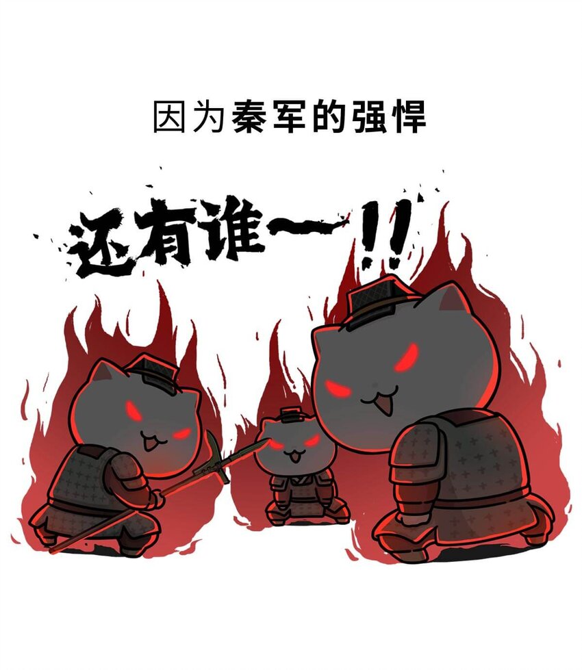 29 【霸王诞生】Sorry，他在战场上真的可以为所欲为...(1/2)-第29话