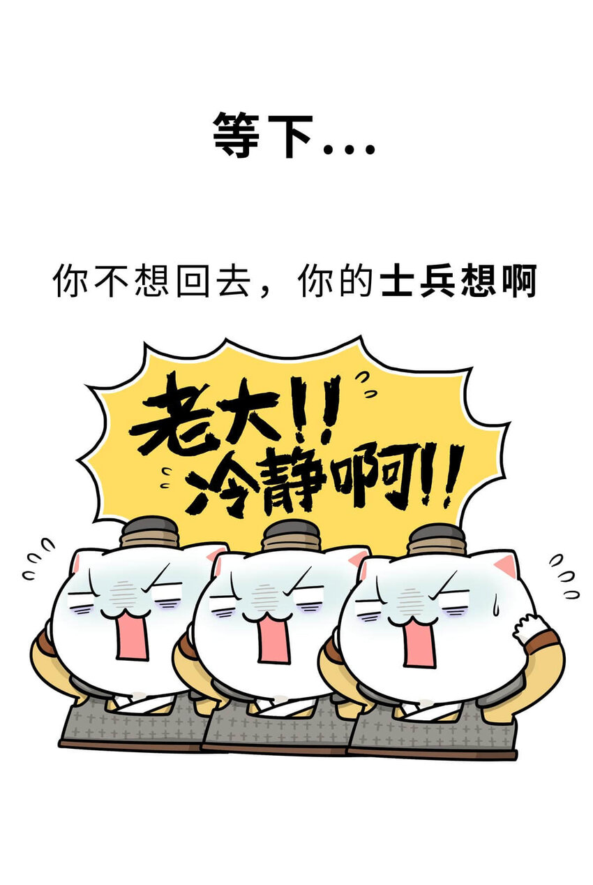 29 【霸王诞生】Sorry，他在战场上真的可以为所欲为...(1/2)-第29话