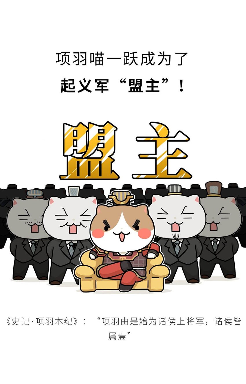 29 【霸王诞生】Sorry，他在战场上真的可以为所欲为...(1/2)-第29话