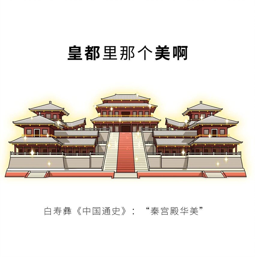 31 【双雄并立】流氓打过来了 ​​​​(1/2)-第31话