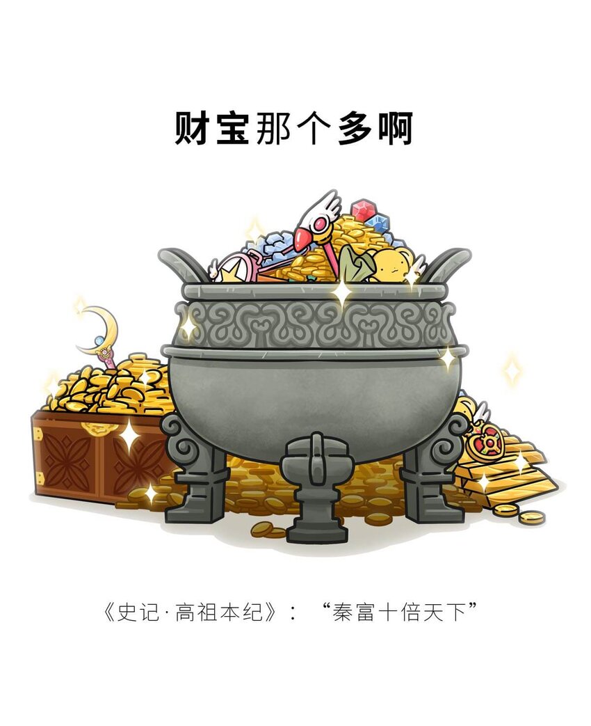 31 【双雄并立】流氓打过来了 ​​​​(1/2)-第31话
