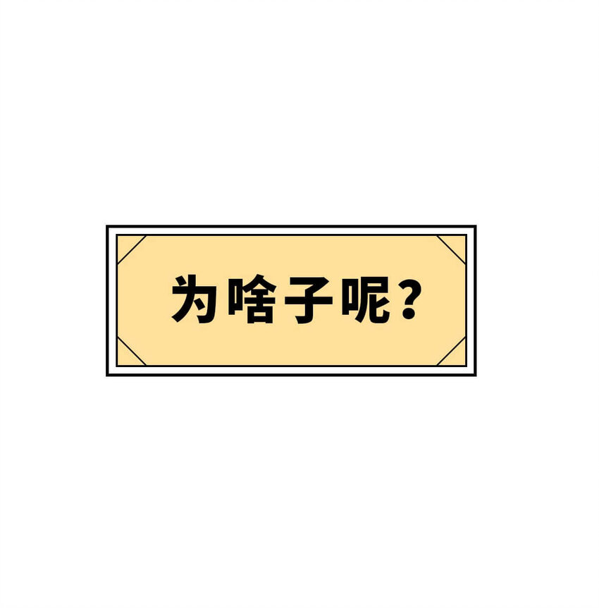31 【双雄并立】流氓打过来了 ​​​​(1/2)-第31话