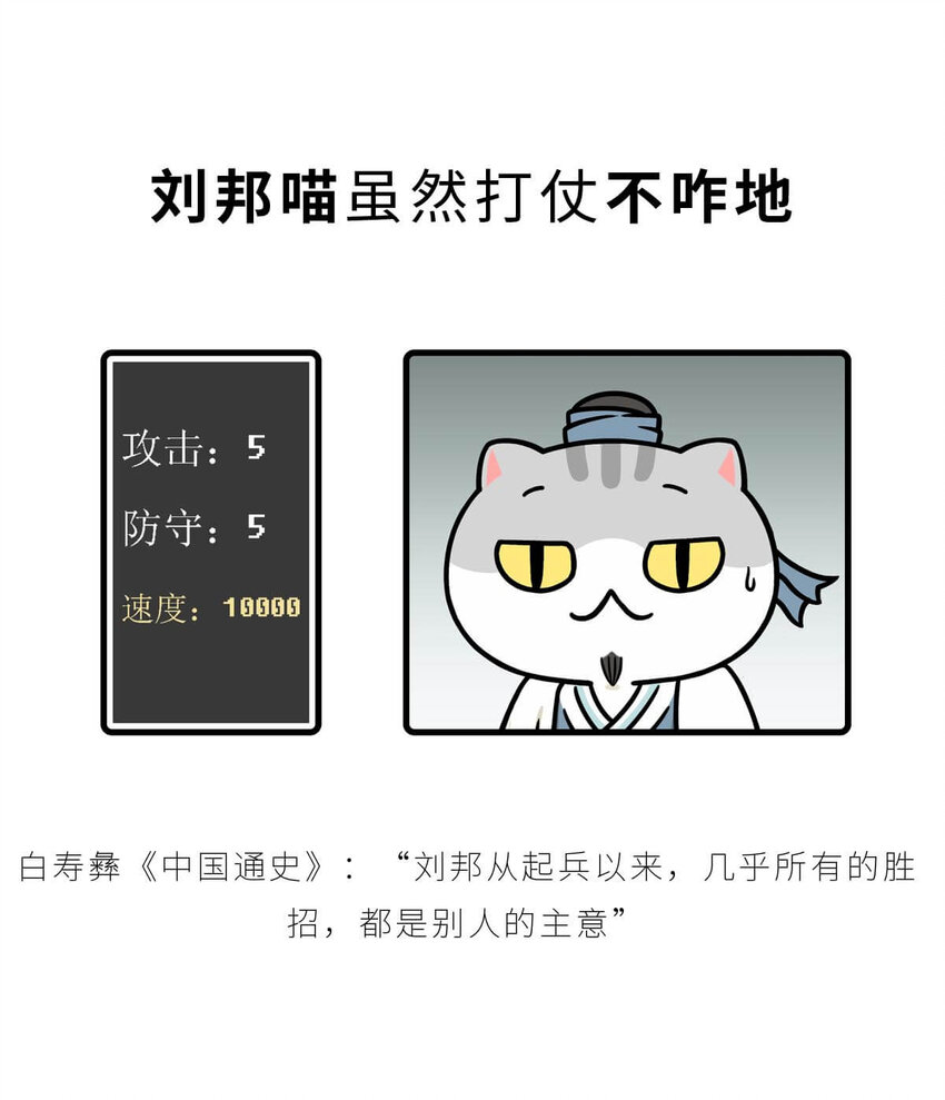 31 【双雄并立】流氓打过来了 ​​​​(1/2)-第31话