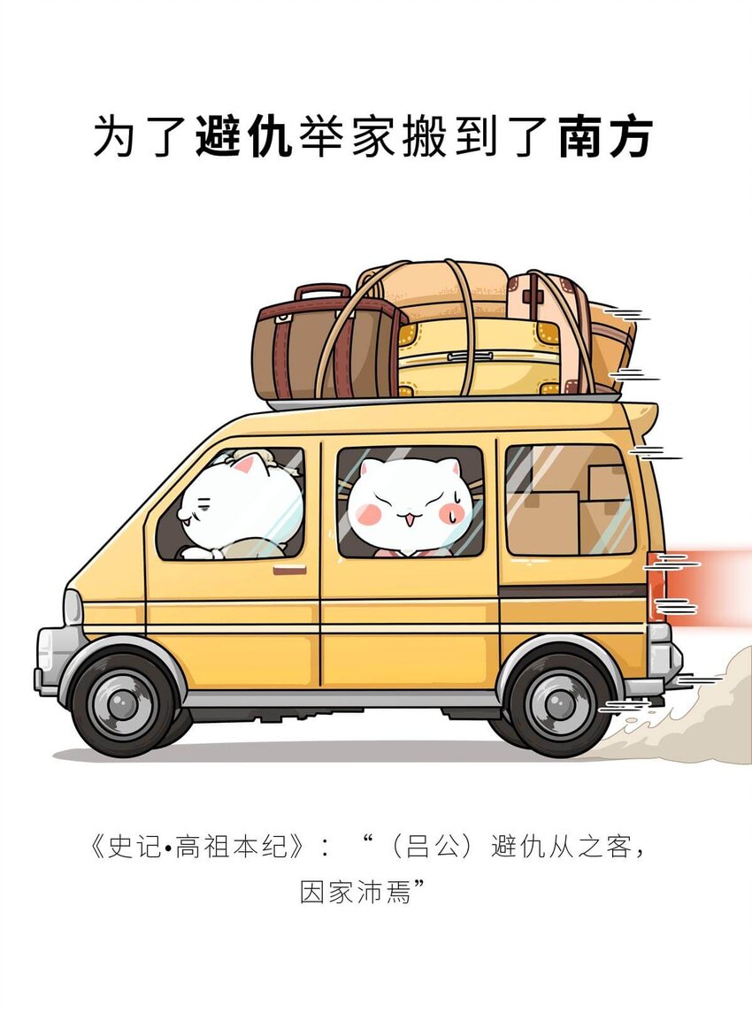 33 【吕氏专政】我的老公是渣男(1/2)-第33话