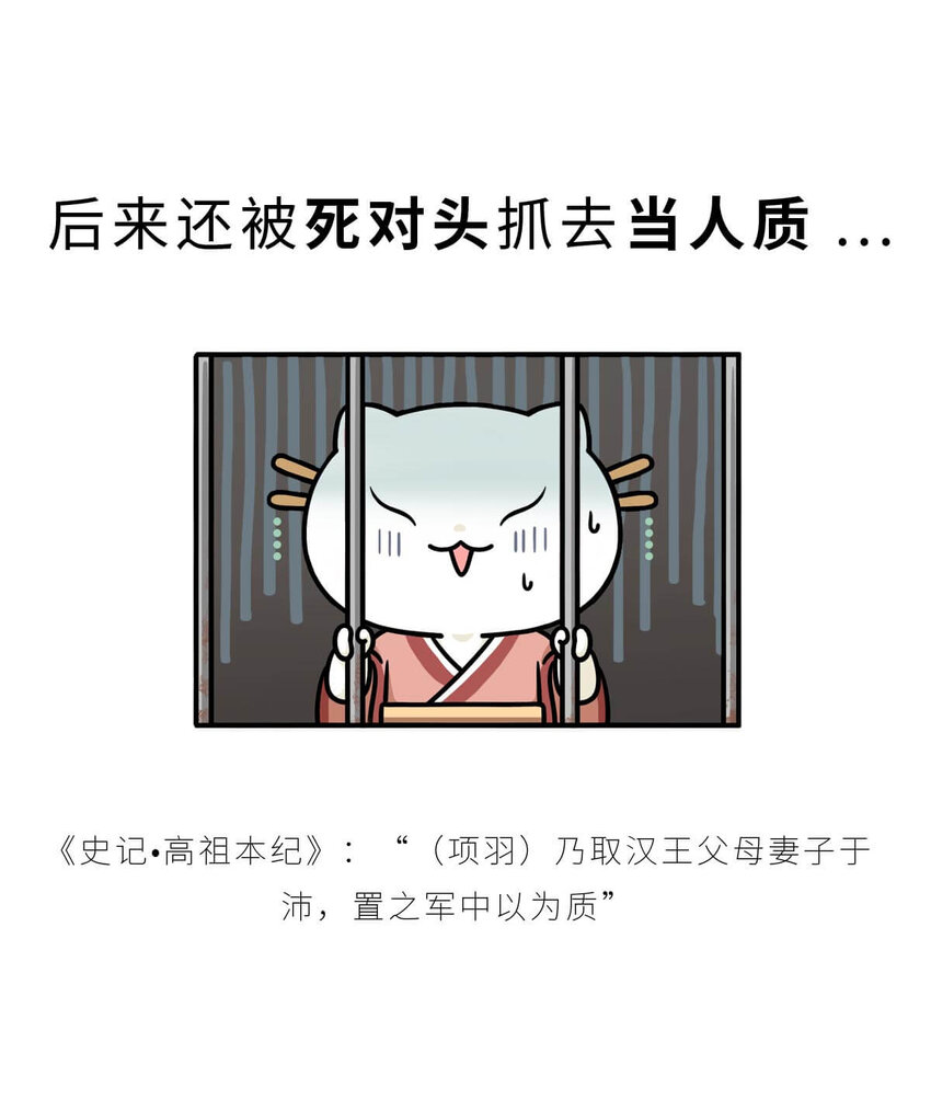 33 【吕氏专政】我的老公是渣男(1/2)-第33话