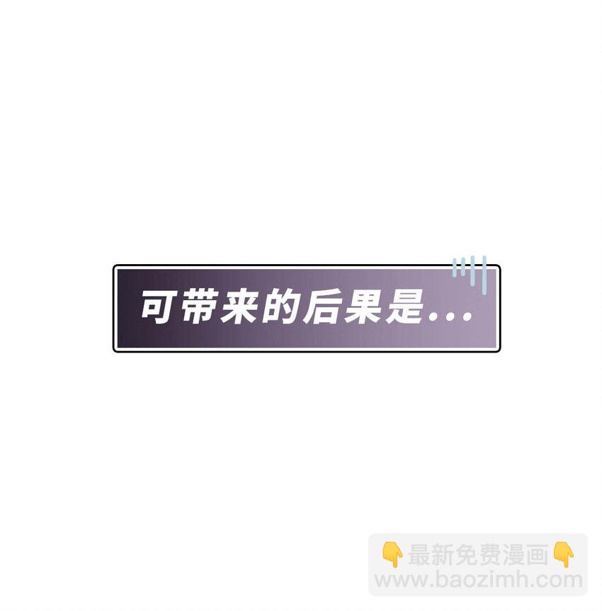 33 【吕氏专政】我的老公是渣男(1/2)-第33话
