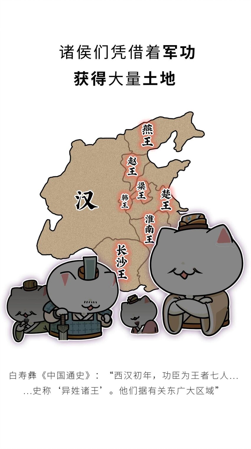 33 【吕氏专政】我的老公是渣男(1/2)-第33话