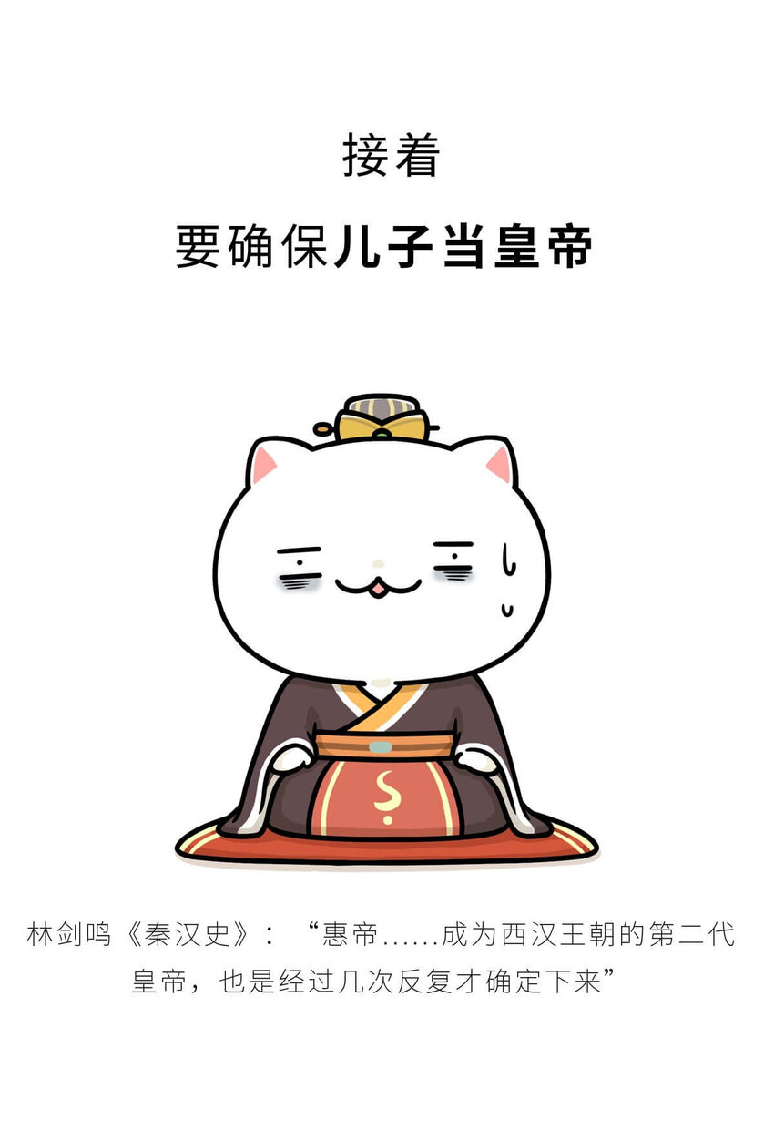 33 【吕氏专政】我的老公是渣男(1/2)-第33话
