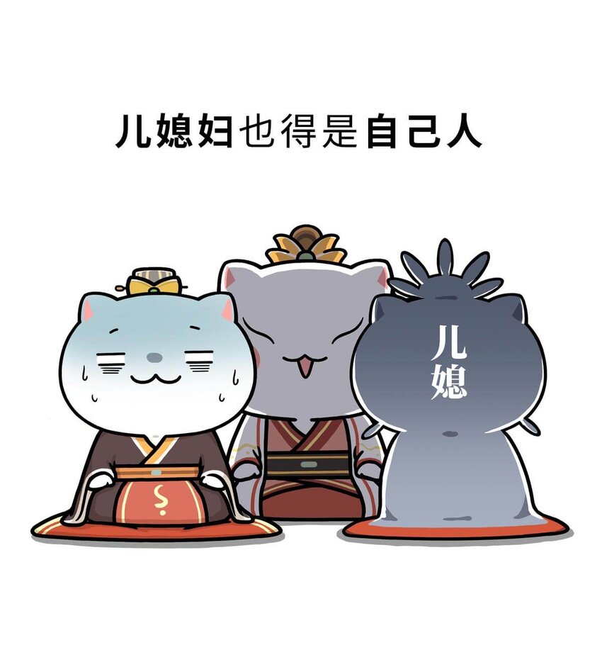 33 【吕氏专政】我的老公是渣男(1/2)-第33话
