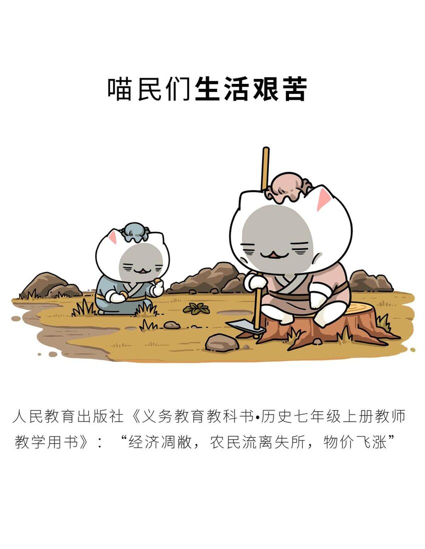 33 【吕氏专政】我的老公是渣男(1/2)-第33话