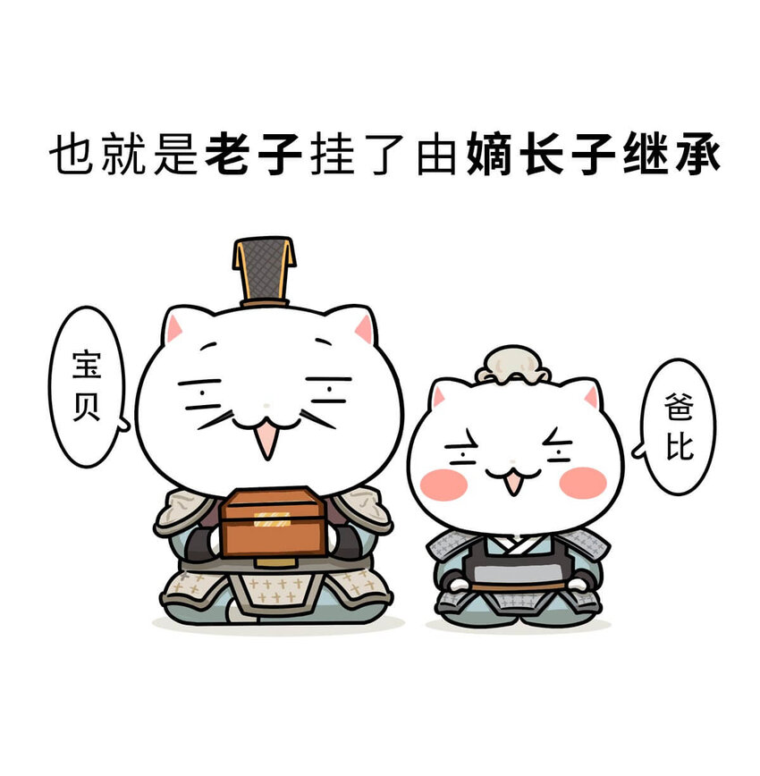 35 【汉武大帝】&ldquo;汉族&rdquo;因他而得名(1/2)-第35话