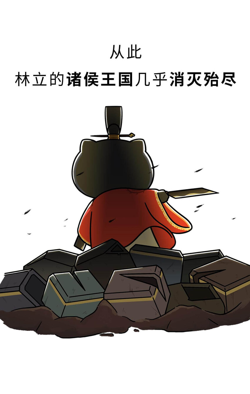 35 【汉武大帝】&ldquo;汉族&rdquo;因他而得名(1/2)-第35话
