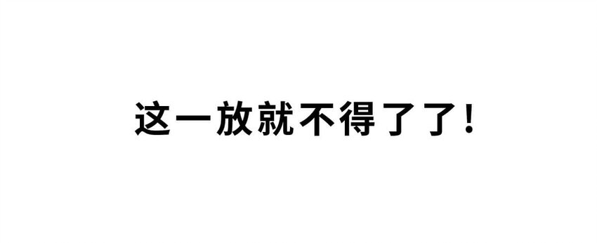 7 【商汤灭夏】他进过局子,装过孙子,最后竟成了天王老子(1/2)-第7话