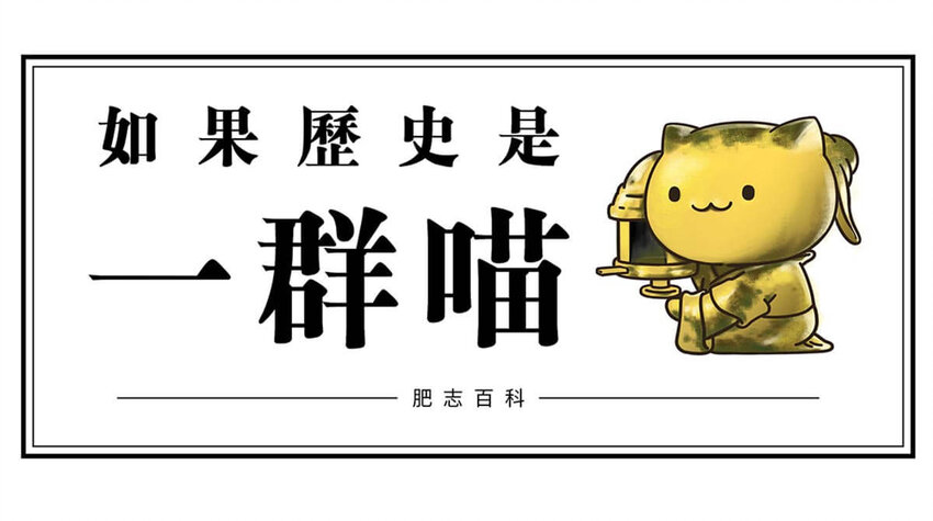 9 【武丁中兴】让基友管家,让老婆打架,牛逼的国王就是这么奇葩(1/2)-第9话