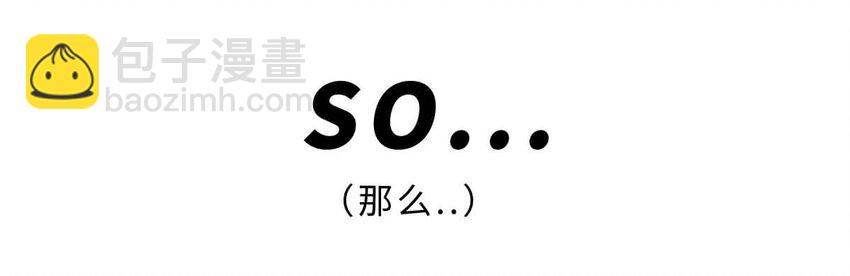 9 【武丁中兴】让基友管家,让老婆打架,牛逼的国王就是这么奇葩(1/2)-第9话
