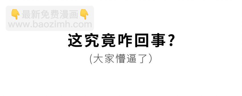 9 【武丁中兴】让基友管家,让老婆打架,牛逼的国王就是这么奇葩(1/2)-第9话