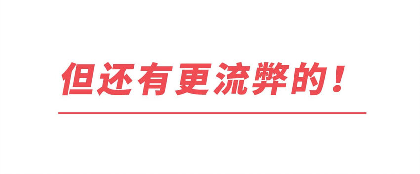 9 【武丁中兴】让基友管家,让老婆打架,牛逼的国王就是这么奇葩(1/2)-第9话