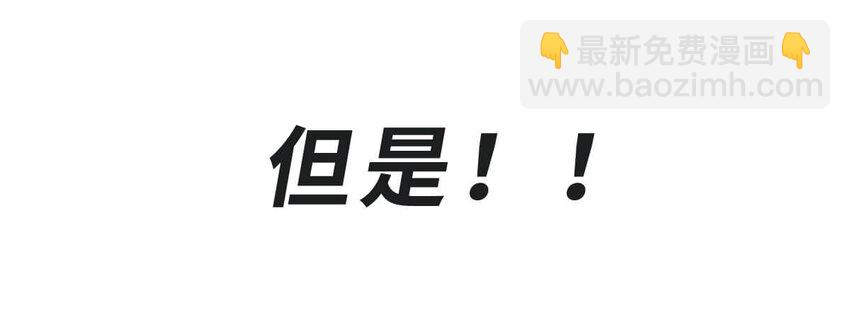 9 【武丁中兴】让基友管家,让老婆打架,牛逼的国王就是这么奇葩(1/2)-第9话