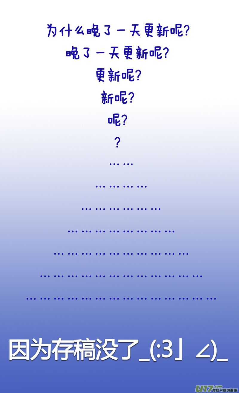 第06话 如果下雨影响考试能力.02-第17话