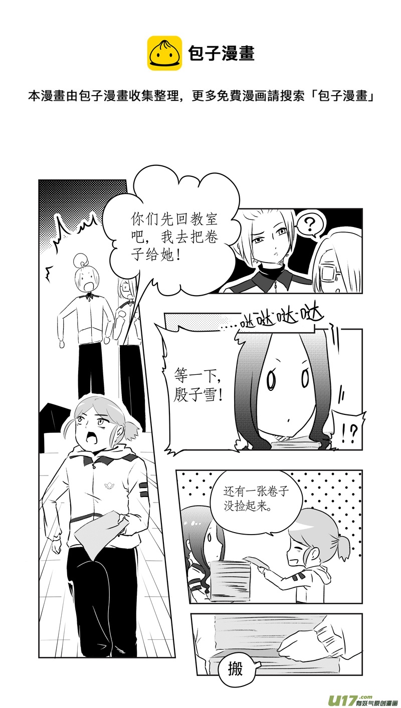 第08话 如果青春期来得有些迟.05-第27话