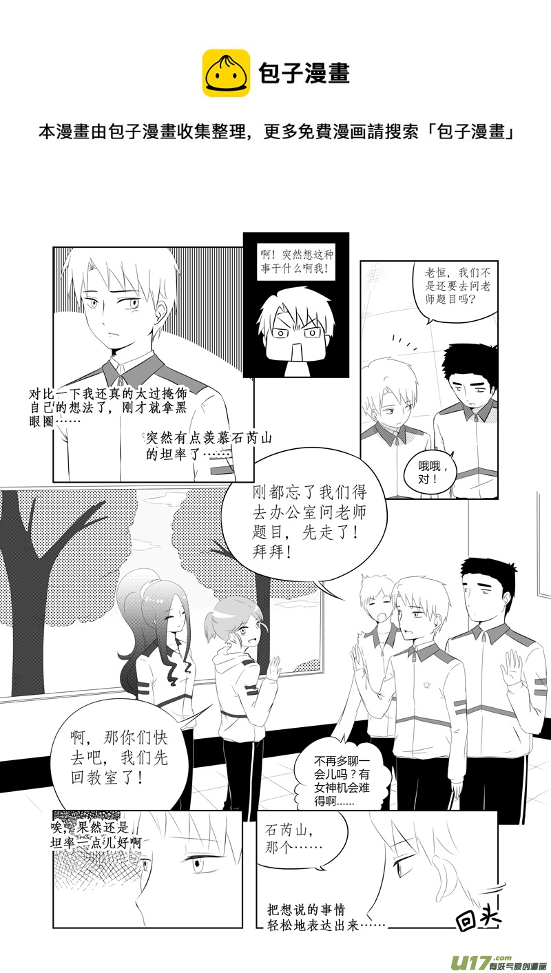 第08话 如果青春期来得有些迟.09-第31话