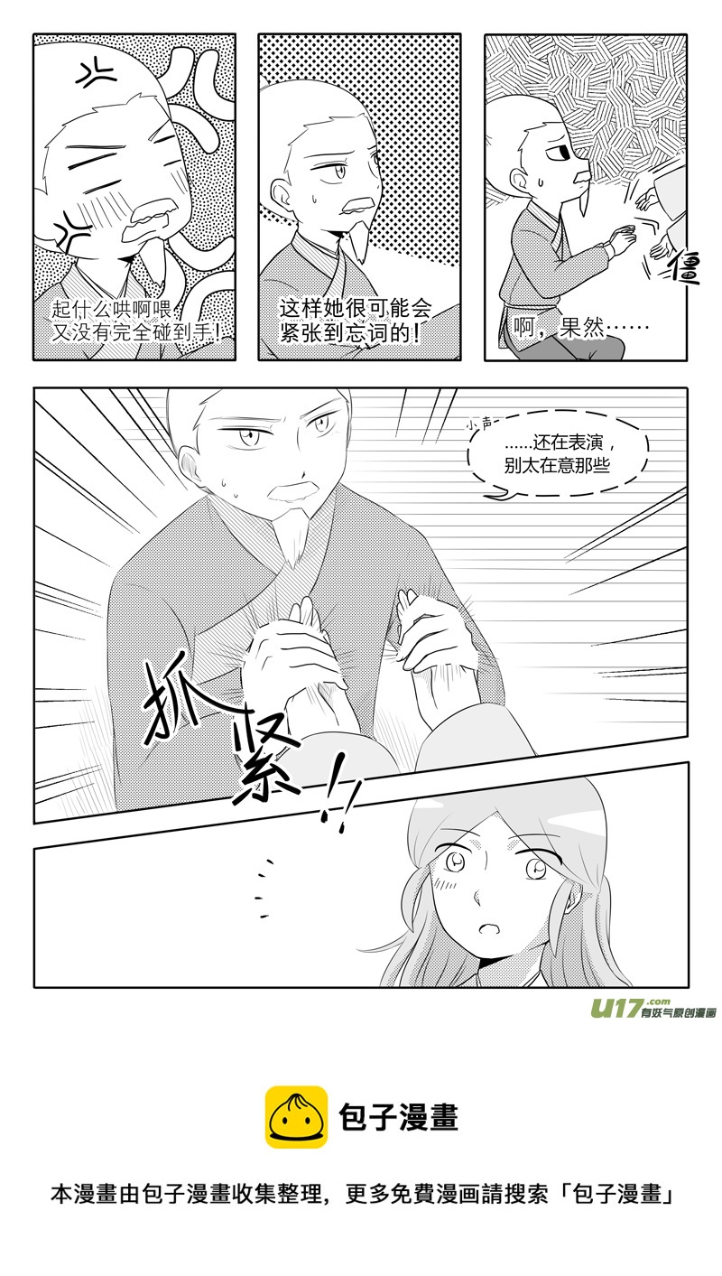 第13话 如果起哄.05-第65话