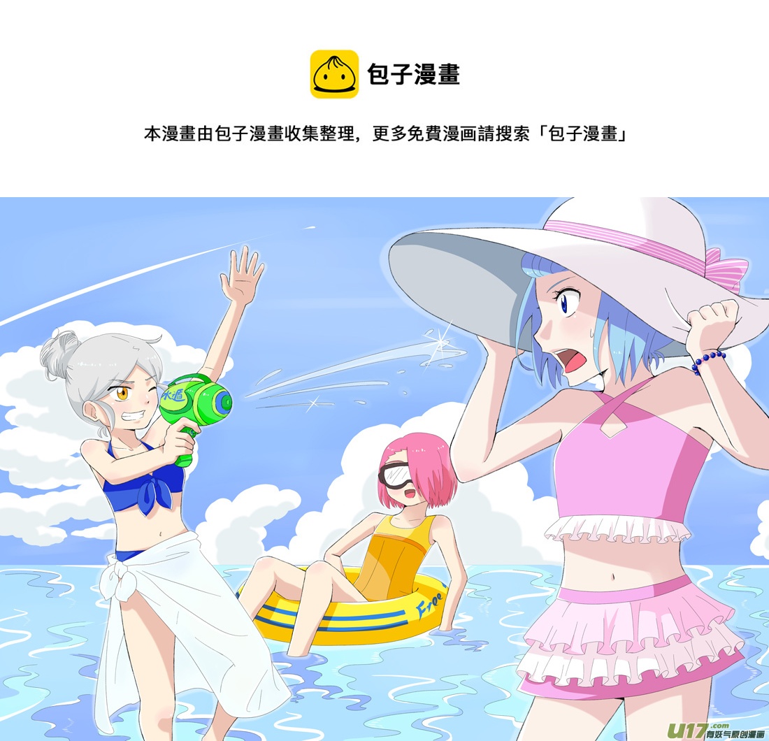第15话 如果在意.02-第75话