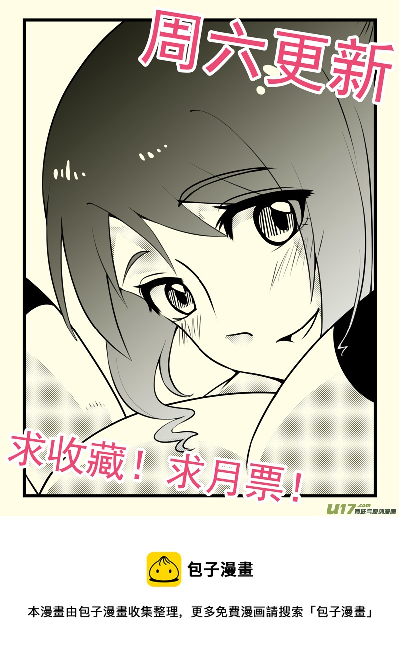第16话 如果秘密不再是秘密.05-第83话