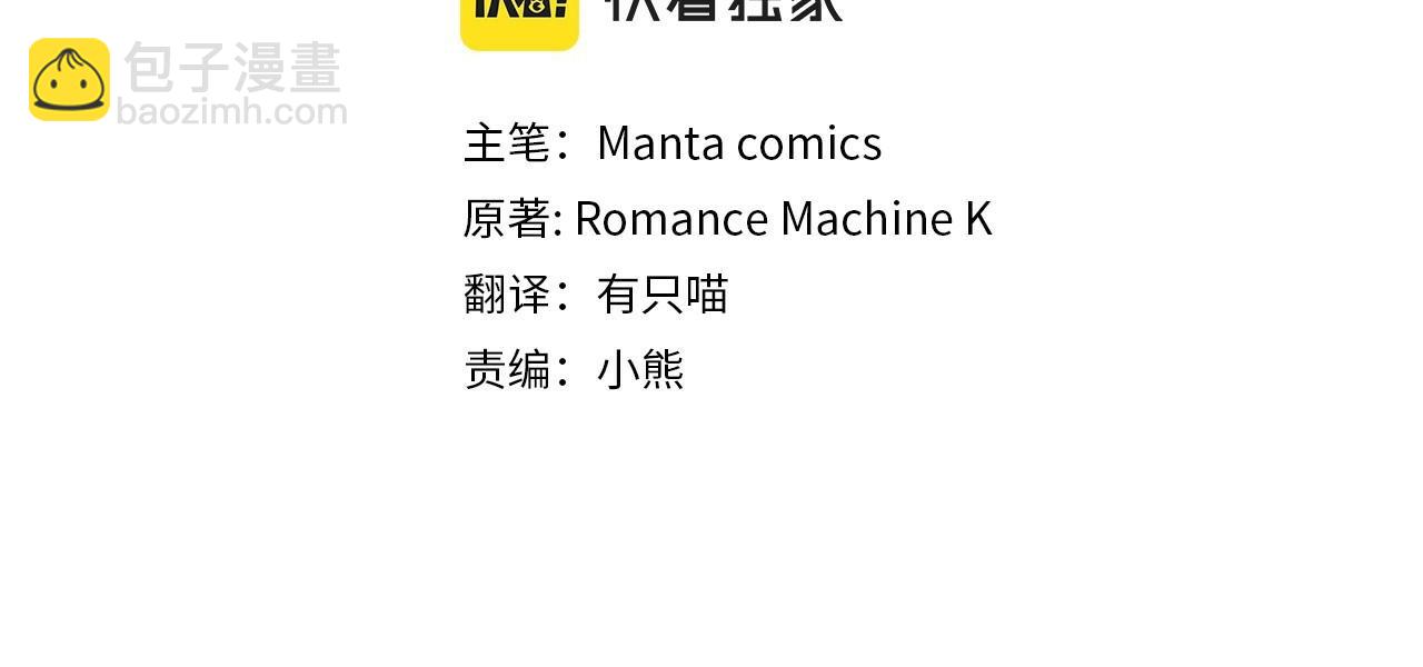 序章 克夫小白花的第三任丈夫！(1/4)-第1话