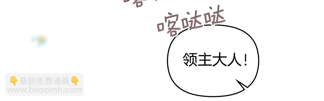 完结话 春天会再来的(1/3)-第99话