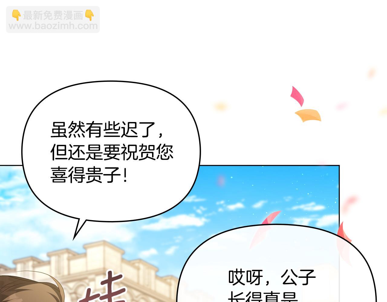 完结话 春天会再来的(1/3)-第99话
