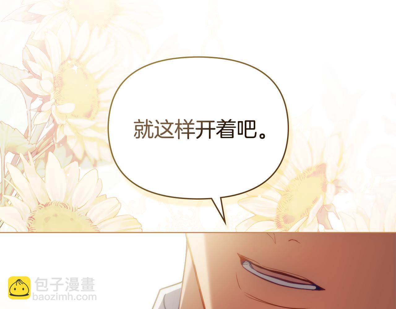 完结话 春天会再来的(1/3)-第99话