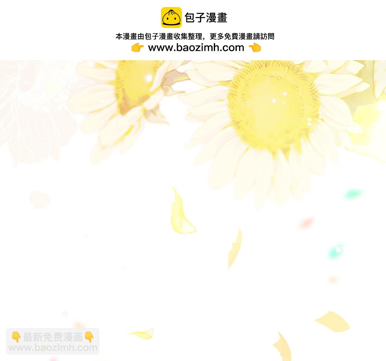 完结话 春天会再来的(1/3)-第99话