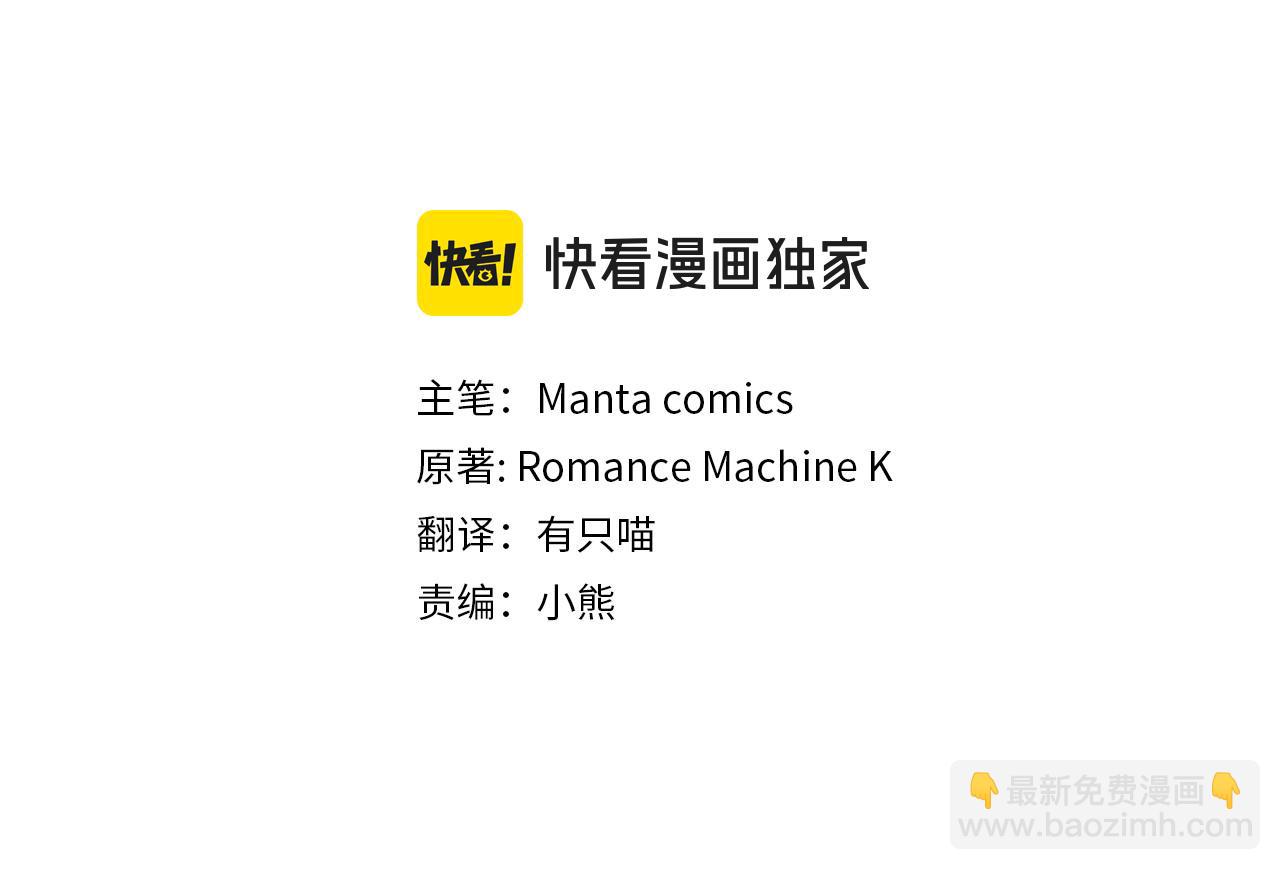 完结话 春天会再来的(1/3)-第99话