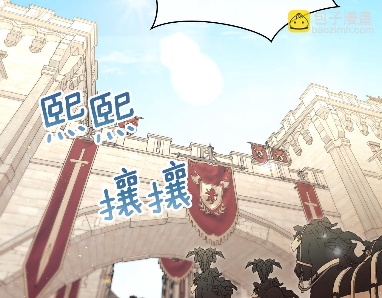 完结话 春天会再来的(1/3)-第99话