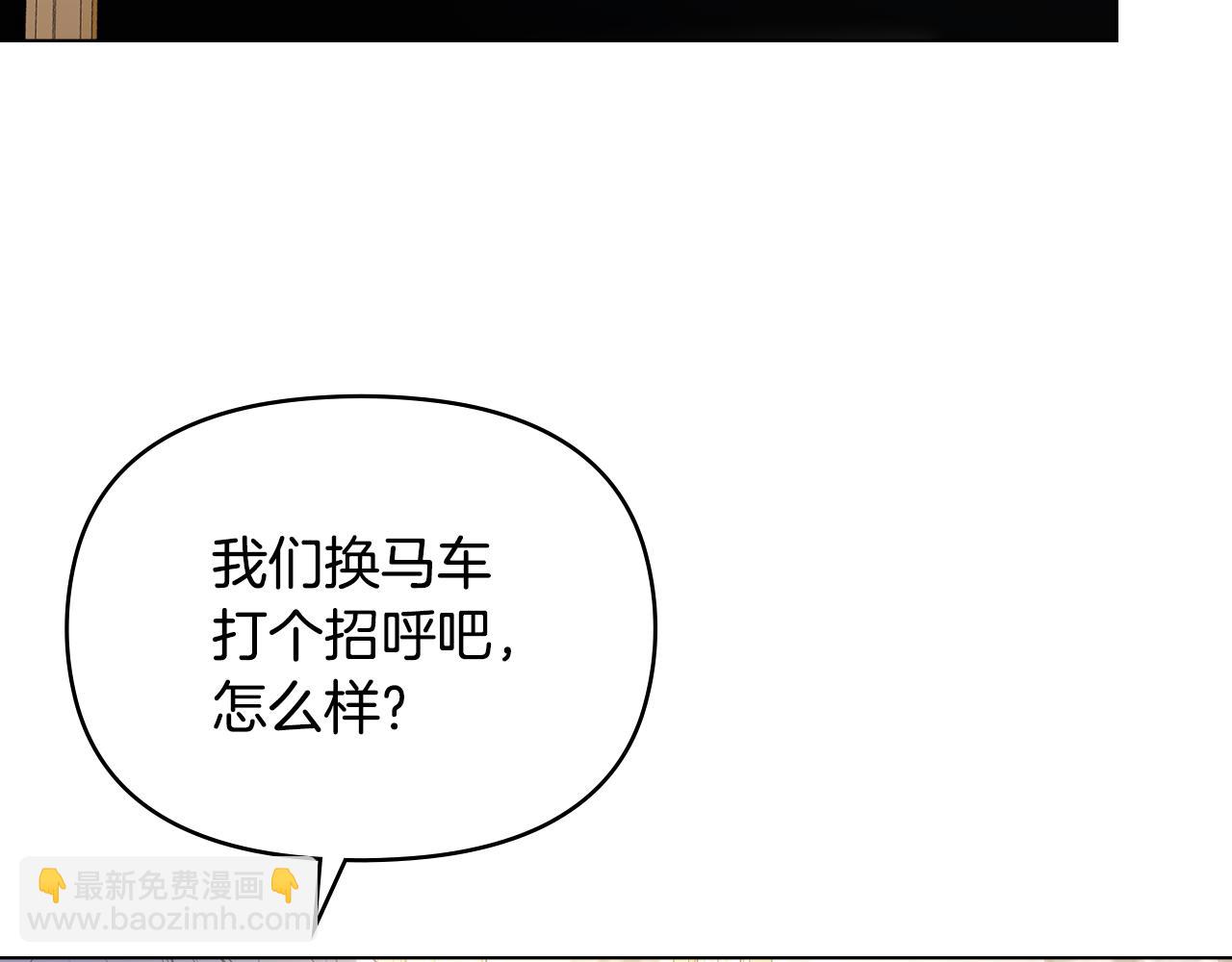 完结话 春天会再来的(1/3)-第99话