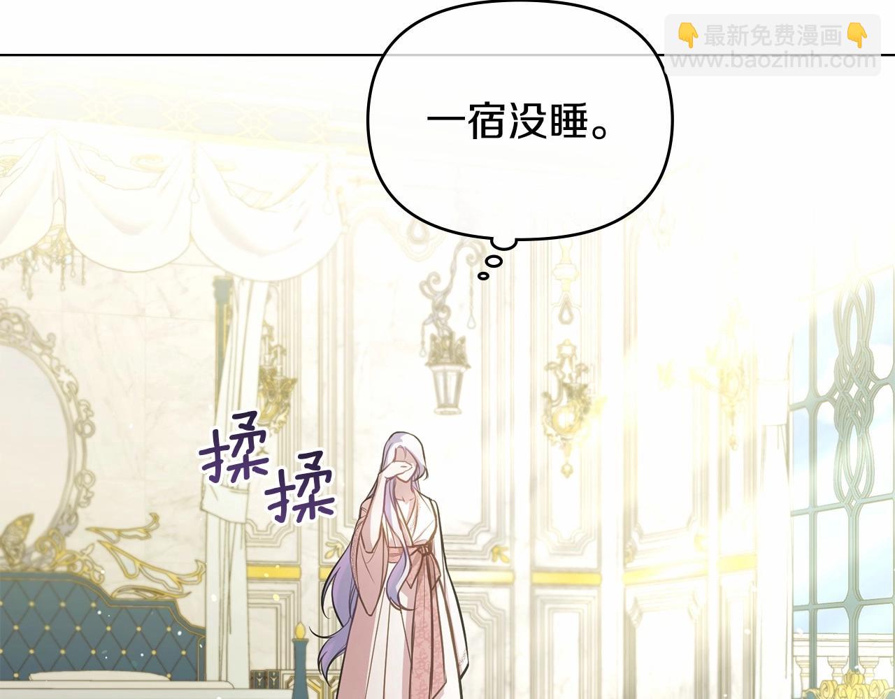 第10话 天大的误会(1/3)-第11话
