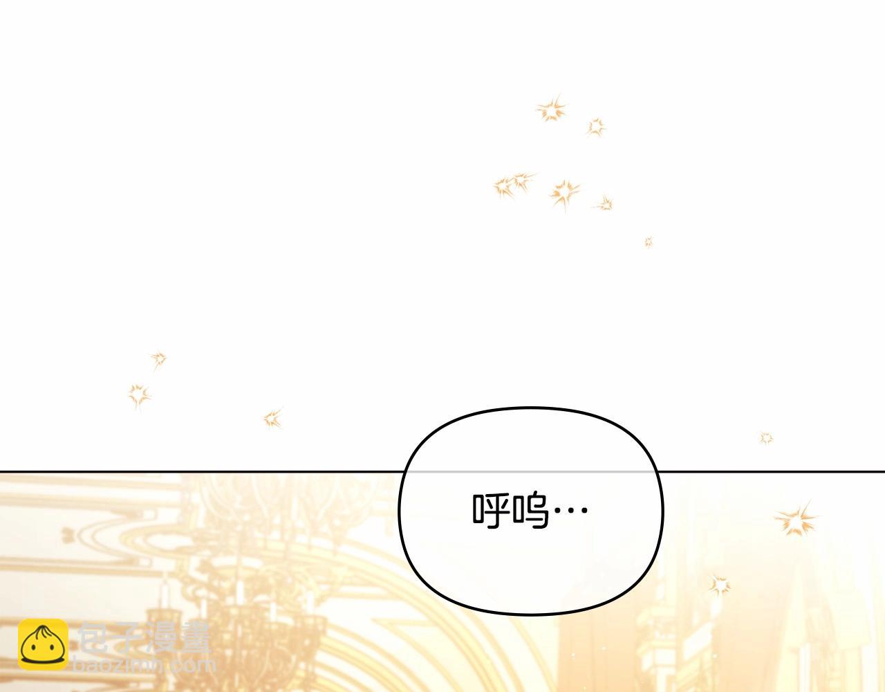 第14话 吃醋使人变形(1/4)-第15话
