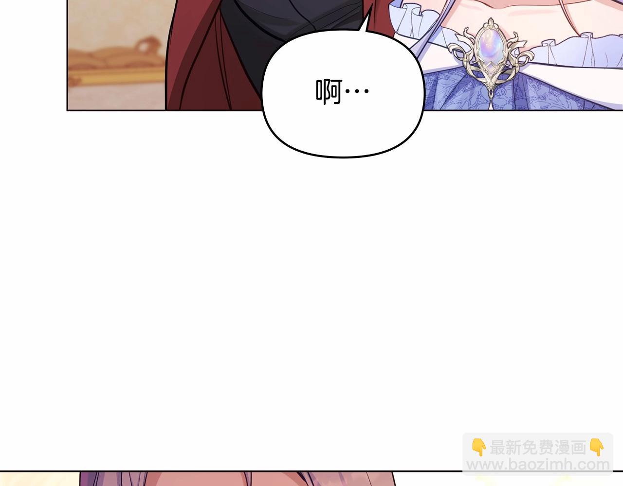 第14话 吃醋使人变形(1/4)-第15话