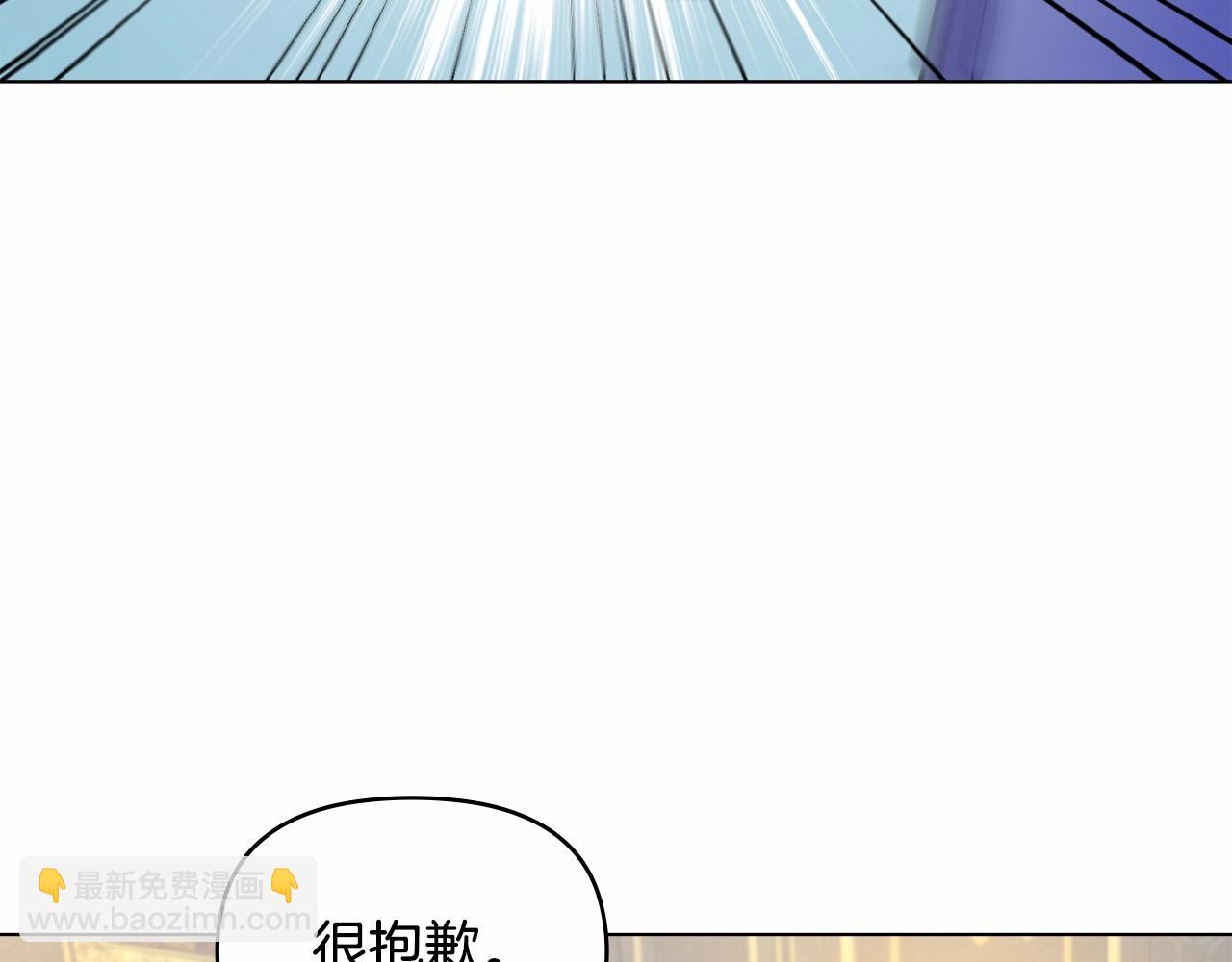 第16话 强势小白花！好惊喜！(1/4)-第17话