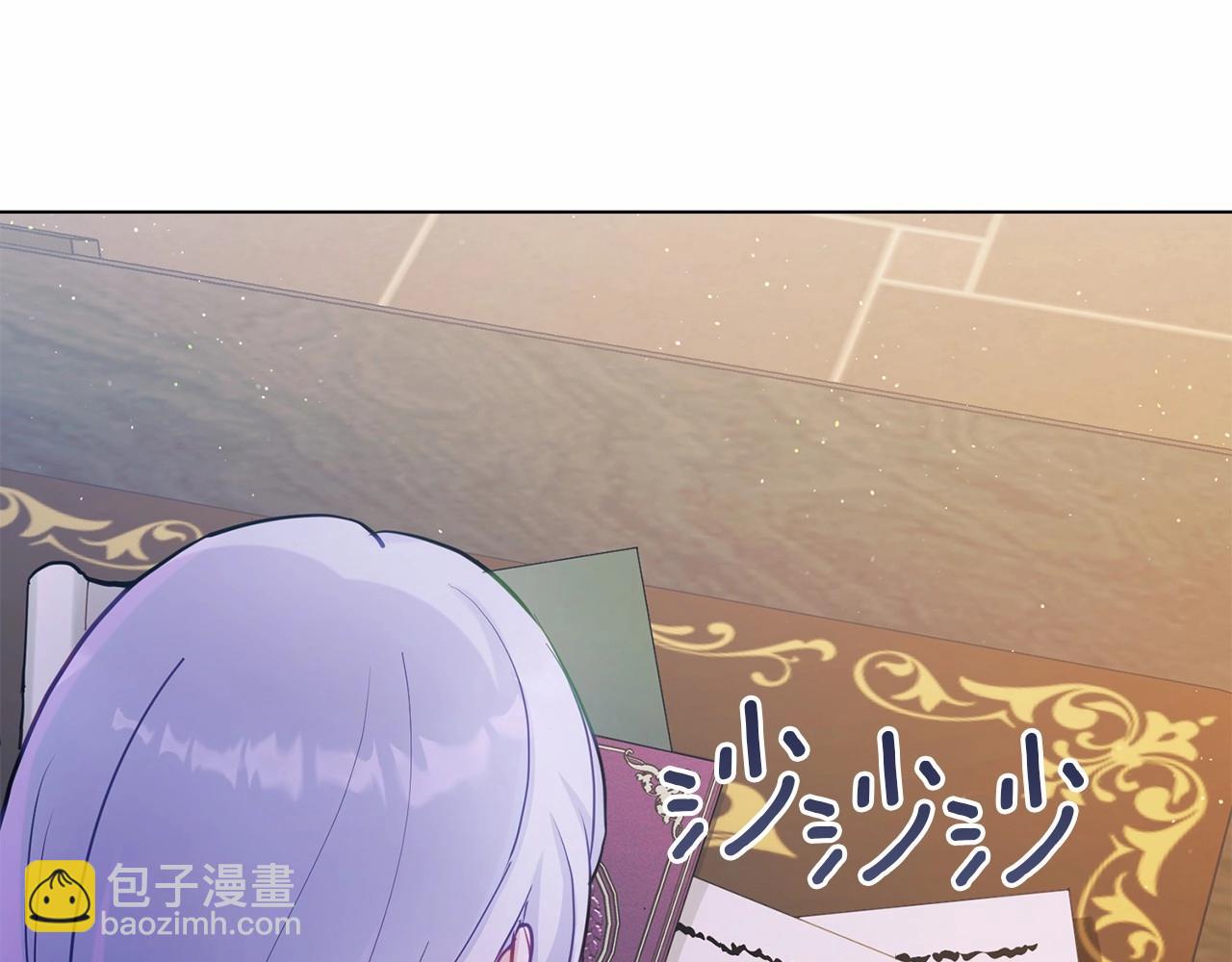 第16话 强势小白花！好惊喜！(1/4)-第17话