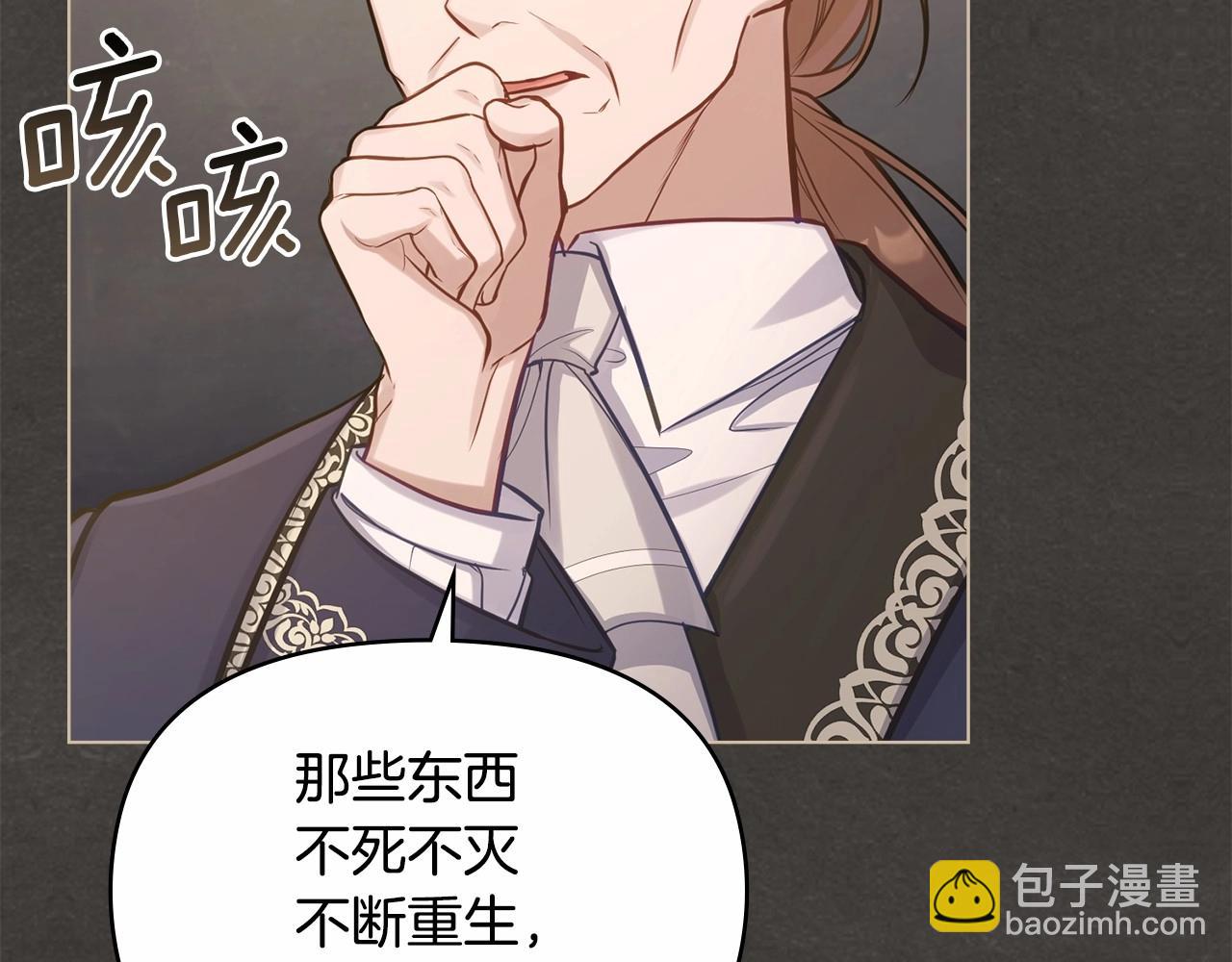 第18话 夫妇解锁新体验(1/4)-第19话